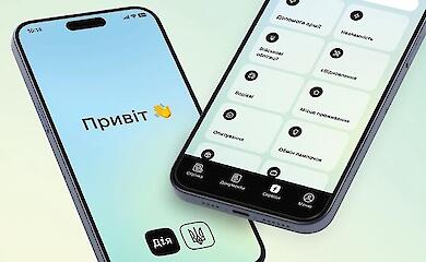 "Дія" расширила категории заявлений в Реестре ущерба