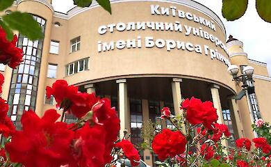 Ректоры Украины предлагают снизить баллы поступления на ряд специальностей в 2026 году