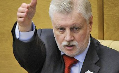 Сергей Миронов