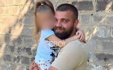Мобилизованный отец-одиночка вернулся домой к дочери