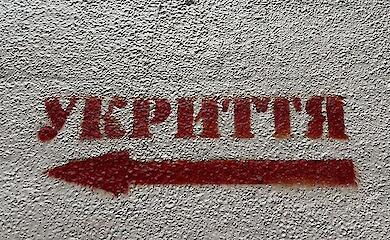 В Киеве направят более 1,1 млрд грн на ремонт и обустройство укрытий