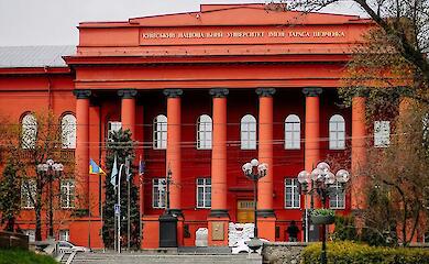 Киевский национальный университет имени Тараса Шевченко