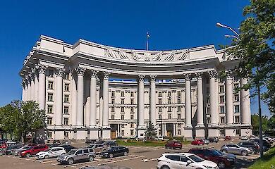 МИД Украины