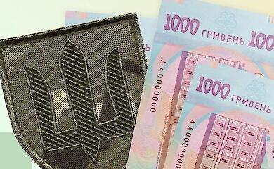 Купюры гривны, иллюстрация