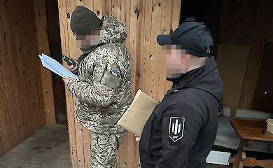 Державне бюро розслідувань