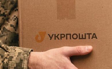 Логотип Укрпочты