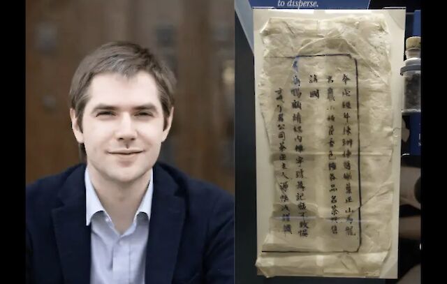 Китайський напис спростував легенду про реліквію Бостонського чаювання