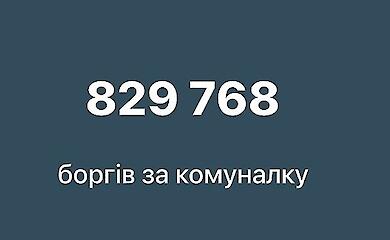 Кожен третій новий комунальний борг припадає на людей віком 46&ndash;60 років
