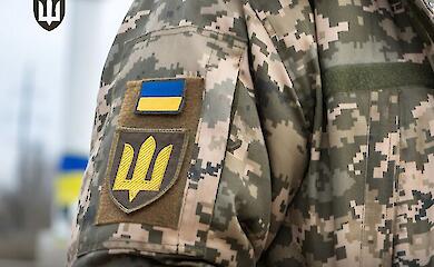 Військова форма