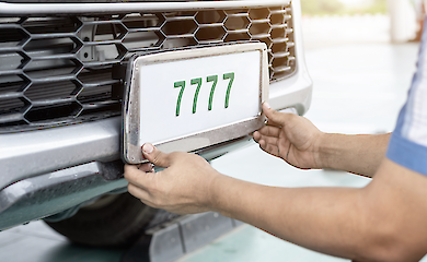 В Украине можно выбрать платный номер для авто: самые дорогие стоят 96 тысяч гривен