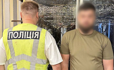 Правоохранители задержали подозреваемого в мошенничестве "полковника СБУ"