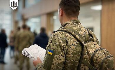 Військовослужбовець України