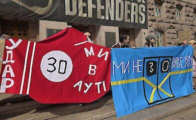 3 сентября 2026, Киев, протест против тарифа 30 грн за проезд