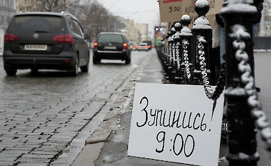 В Киеве каждый день будут останавливать транспорт во время минуты молчания