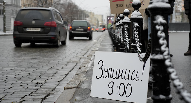 У Києві щодня зупинятимуть транспорт під час хвилини мовчання