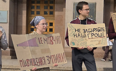 Протест проти підвищення проїзду, 3 вересня 2026 року