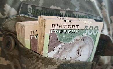 Военная форма