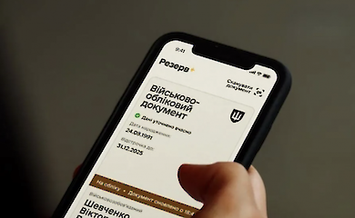 Военно-учетные документы в ЕС: когда их могут потребовать у украинцев