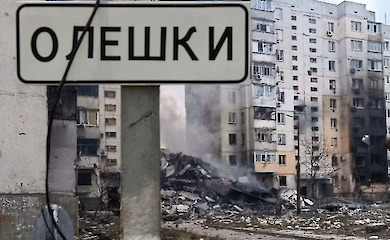 Оккупированные Россией Олешки