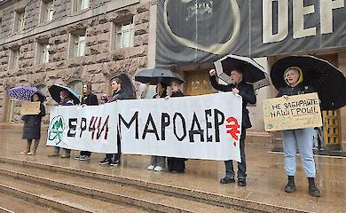 Під КМДА знову протестували проти тарифу 30 грн: засідання Київради скасували