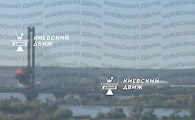 Дрон попал в Южный мост Киева во время движения метро 