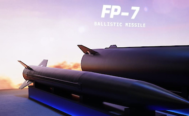 FP-7 &mdash; макет