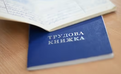 Ошибки в трудовой книжке: как подтвердить стаж для пенсии
