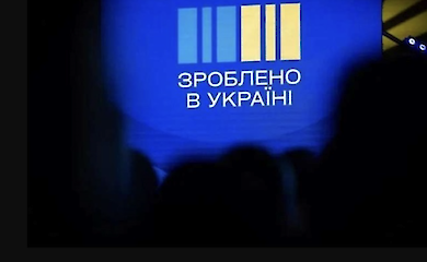 Міністерству економіки потрібно більше грошей: що відбувається з &laquo;Національним кешбеком&raquo;