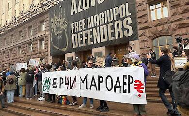 В Киеве требуют отставки Кличко: под КГГА собрались сотни человек