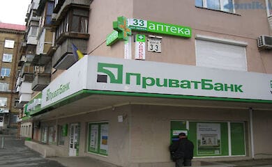 У центрі Києва з банку вкрали третину мільйона