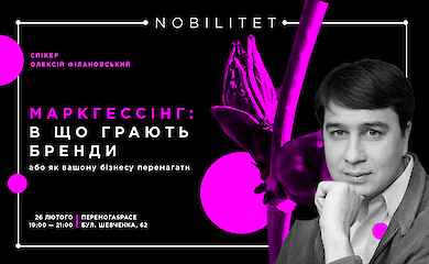 Чему маркетинг может научиться у большой литературы