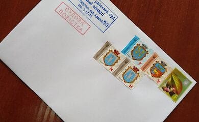 Суди більше не будуть надсилати паперові листи