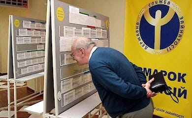 В январе база данных службы занятости Украины пополнилась 68 тысячами вакансий