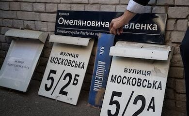 Изменение адреса в документах при переименовании улиц не обязательно, - КГГА