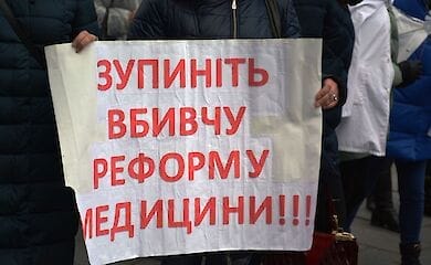 #БудьякНіна: лікарі розповіли, чим обернеться новий етап медреформи