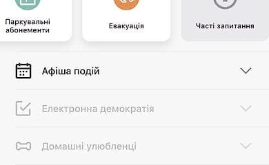 Как вернуть автомобиль, который эвакуировали в Киеве