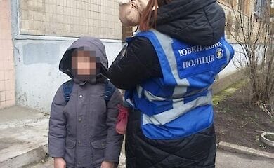 В Киеве полиция забрала из семьи двоих детей