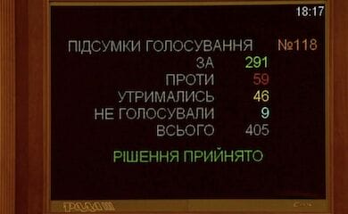 Денис Шмыгаль стал новым премьер-министром Украины