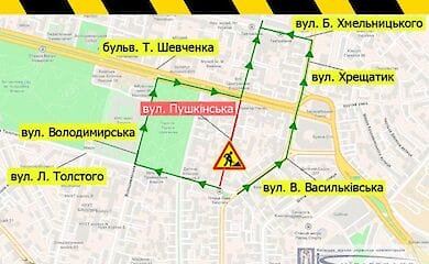 У столиці на декілька місяців перекриють рух на одній з вулиць