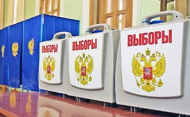 Жители ОРДЛО примут участие в выборах в РФ