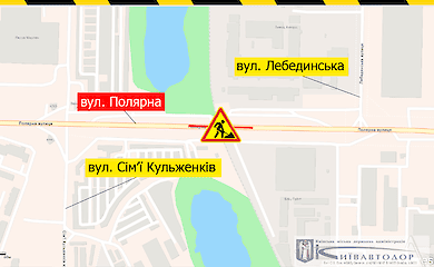 На вулиці Полярній частково обмежать рух