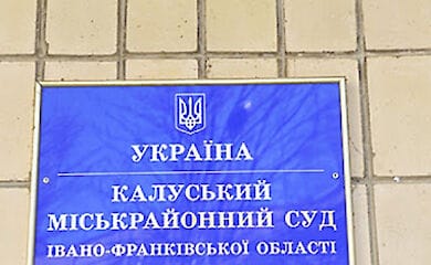 Батька покарали за агресивну поведінку сина