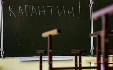 Работодателей просят на время карантина организовать работу дистанционно