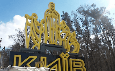 В столице в связи с коронавирусом могут ограничить въезд в город
