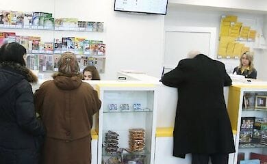 Як отримати пенсію під час карантину