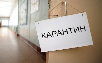В МВД предложили ввести штрафы за нарушение карантина по коронавирусу