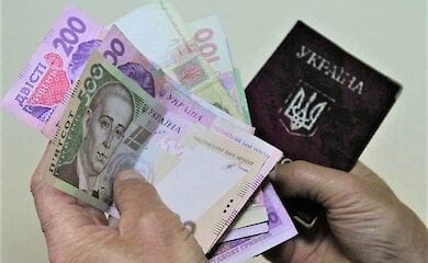 Стало відомо, як будуть платити пенсії під час карантину