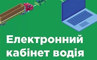 Кто заплатит штраф за нарушение ПДД, зарегистрированное системой видеофиксации