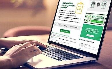 Как будут работать сервисные центры МВС во время карантина