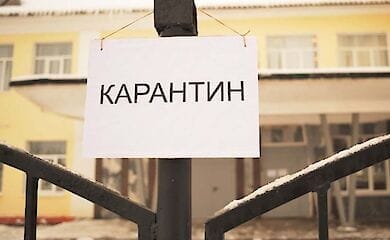 Соцстрах приостановил выплаты на санатории и реабилитацию